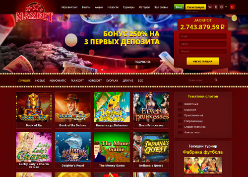 Играть в популярные игральные автоматы в клубе Maxbet-Slots